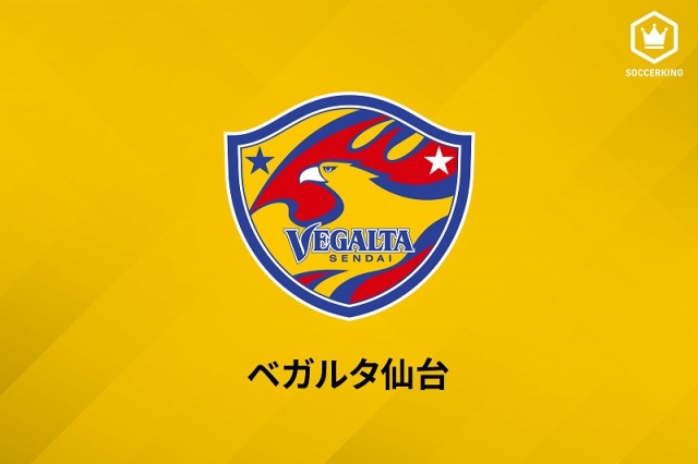 ベガルタ仙台は18日、トップチーム選手1名の新型コロナ陽性を発表