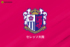 C大阪がMF久保瑛史の加入を発表！