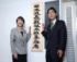 高市政権は昨年11月、日本成長戦略本部を設置し、重点投資分野を定めている（右は日本成長戦略担当大臣の城内実氏）