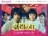 （画像：『誘拐の日』テレビ朝日公式サイトより）