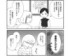 『もしかして、うちの夫はADHD？〜夫の見てる世界を体験したら、すれ違いが減りました!〜』（オーバーラップ刊、はなゆい著、監修：精神科医・司馬理英子）より
