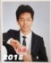 2018年、眼鏡を掛けて制服をきっちり着こなした素朴な風貌だった15歳時の岡本さん