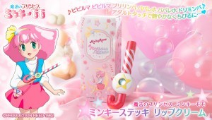 ピピルマ ピピルマ プリリンパ♪　ミンキーモモ変身ステッキが可愛いコスメに変身
