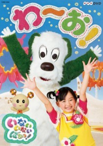 『いないいないばあっ！』5代目おねえさん「ゆうなちゃん」27日で卒業