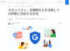 Google、中国系フィッシング組織を提訴　月200ドルで利用できた「Outsider」の実態