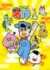 「あはれ！名作くん」が4年ぶりにTV復活　7月5日からテレ東系列で放送開始