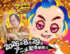 松平健×上坂すみれ×浪川大輔　「マツケンアニメ」8月29日からYouTube配信