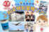 J-AIRが「ぬいぐるみ限定」の特別ツアー開催　コックピット潜入や訓練体験も