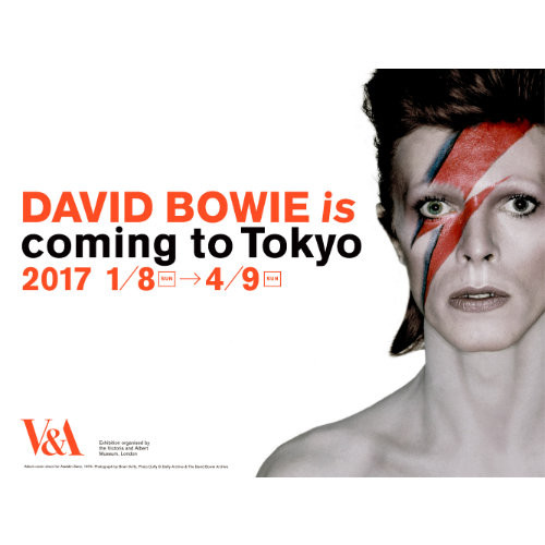 デヴィッド・ボウイ大回顧展、SNS企画スタート　坂本龍一、石野卓球、HYDEらコメントも