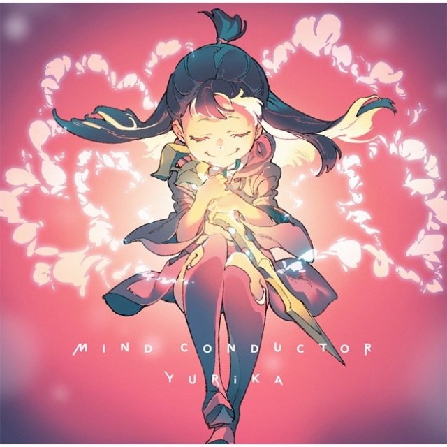 Tvアニメ リトルウィッチアカデミア Op Ed曲アートワーク公開 写真とイラストの2パターンに Mixiニュース Tvアニメ リトルウィッチアカデミア Op Ed曲アートワーク公開 写真とイラストの2パターンに Mixiニュース