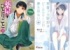 『薬屋のひとりごと』（ヒーロー文庫）【左】、『青春ブタ野郎はビーチクイーンの夢を見ない+』（電撃文庫）【右】