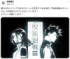 岩崎優次 X （@pg_tf6）より