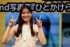 超ときめき♡宣伝部・坂井仁香