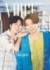 『週刊TVガイド関西版2025年10月30日号増刊 TVガイドVOICE STARS vol.35』（東京ニュース通信社）