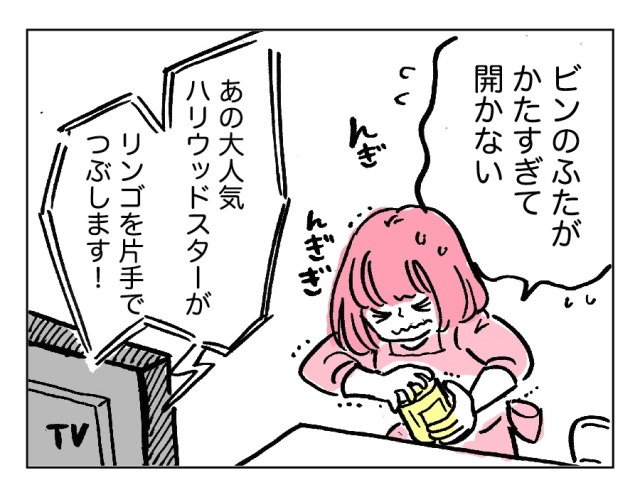 ママスタ