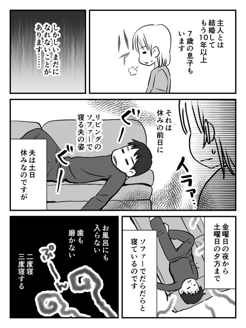 ママスタ