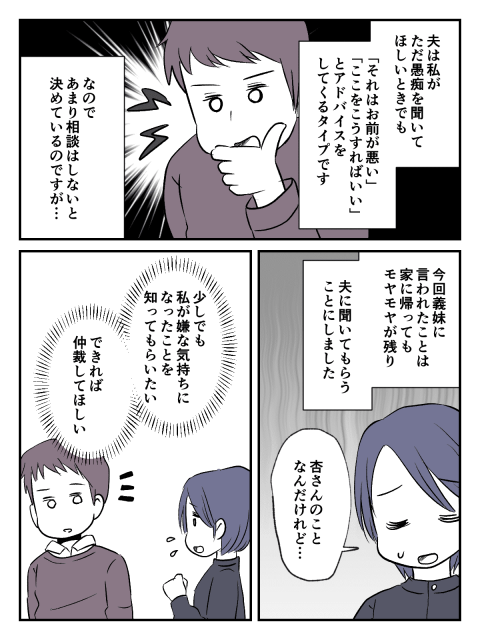 ママスタ