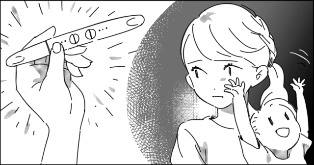 ママスタ