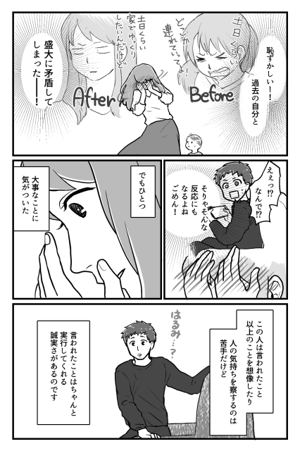 ママスタ