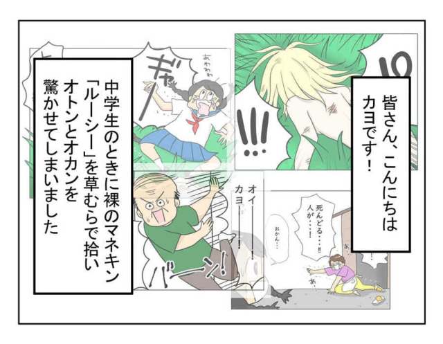 ママスタ
