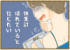 ママスタ