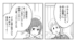 ママスタ