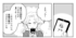ママスタ