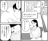 ママスタ