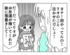 ママスタ