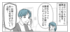 ママスタ
