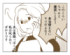 ママスタ