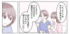 ママスタ