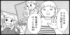 ママスタ
