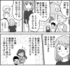 ママスタ