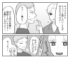 ママスタ