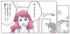 ママスタ