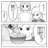 ママスタ