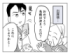 ママスタ