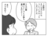 ママスタ
