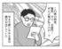 ママスタ