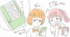 ママスタ