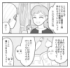 ママスタ