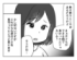 ママスタ