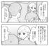 ママスタ