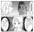 ママスタ