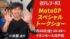 ��̸�������⡼���̸��Ĥ˾�̺����Ԣ��ͦ��������ΰ�������롣7��25����MotoGP�ȡ������硼���Ť�