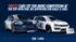 WRCの新たな技術規則『WRC27』。開始から2年間はラリー2車両の合流が許可される運びとなった