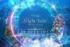ゴンドラで出かける天空の楽園ナイトツアー　長野県阿智村、街の光が届かない山頂で