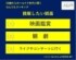 50歳以上の女性が選ぶ「挑戦したい娯楽」1位は？　日常から半歩だけ踏み出し“無理なく楽しめる体験”