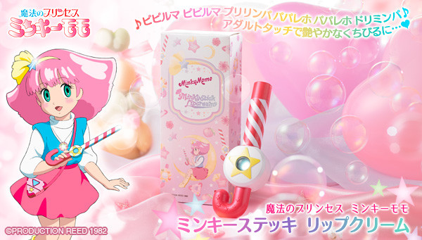 “ミンキーステッキ”がモモ葉エキス入りリップクリームになって登場！